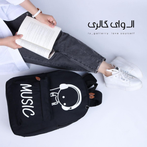 میوزیک, مشکی